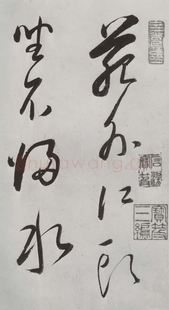 明朝 董其昌 《书杜律》之一 书法作品
