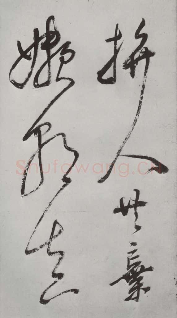明朝 董其昌 《书杜律》之五 书法作品