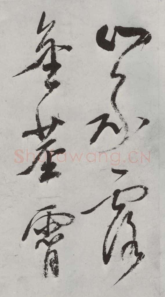 明朝 董其昌 《书杜律》之十 书法作品