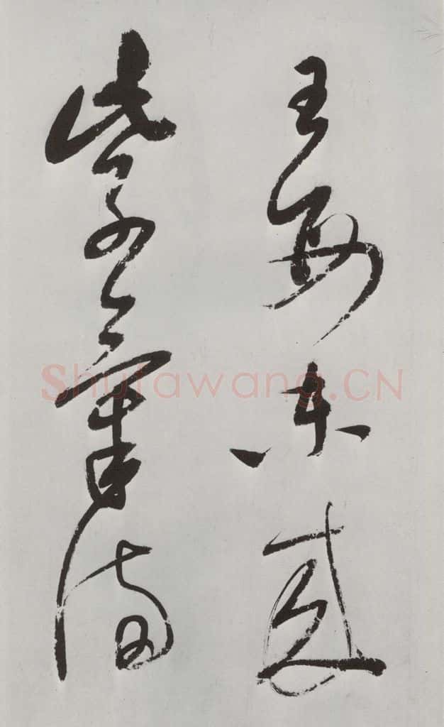 明朝 董其昌 《书杜律》之十二 书法作品