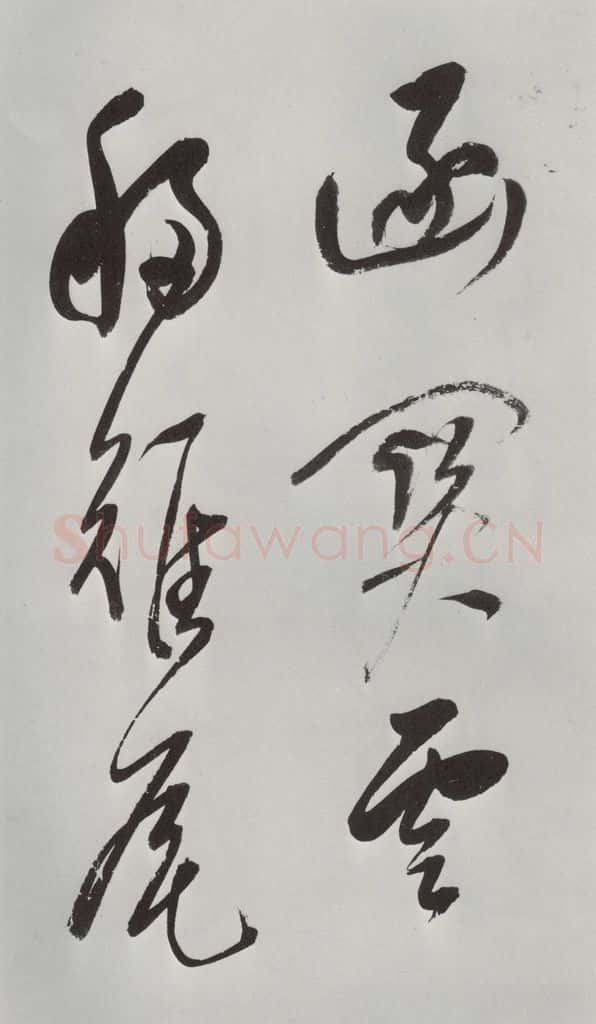明朝 董其昌 《书杜律》之十三 书法作品