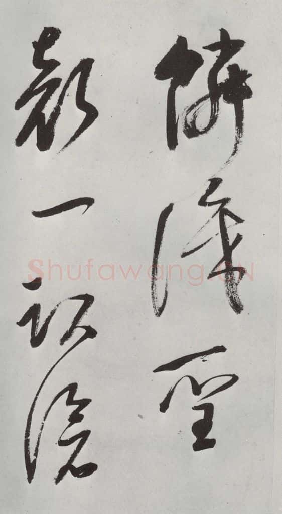明朝 董其昌 《书杜律》之十五 书法作品