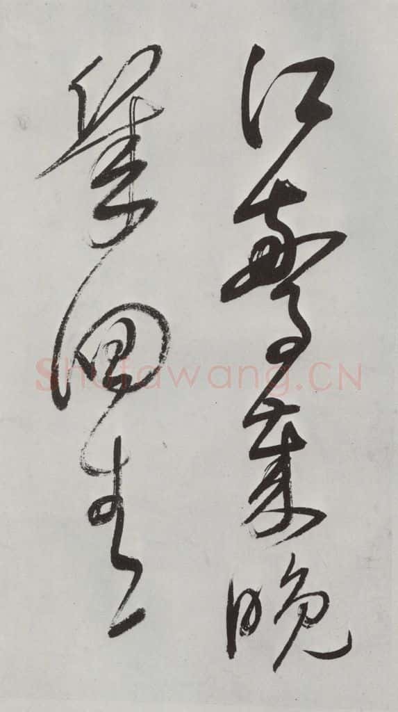 明朝 董其昌 《书杜律》之十六 书法作品