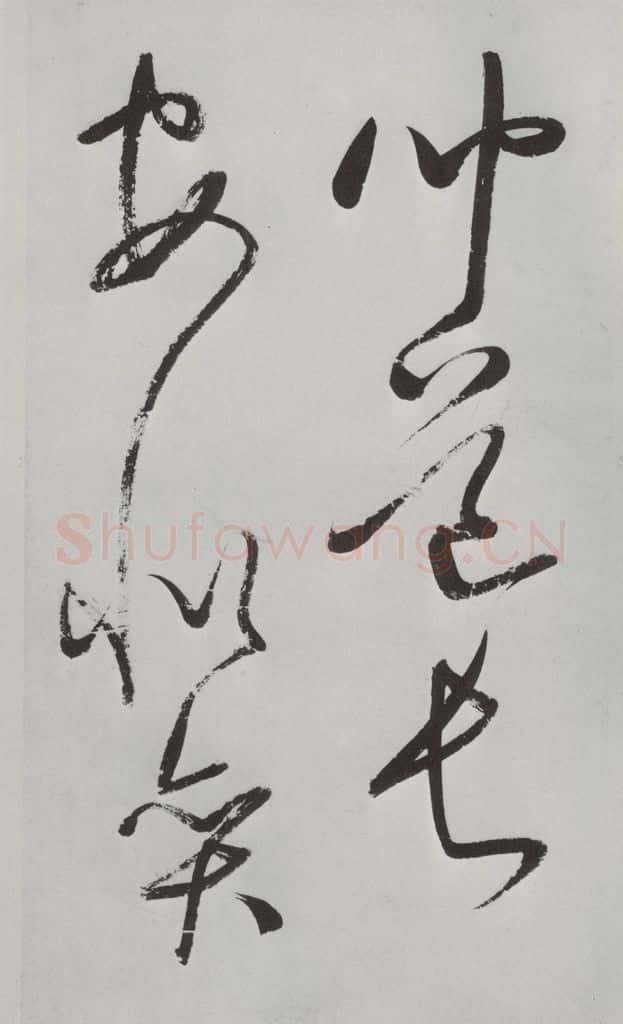 明朝 董其昌 《书杜律》之十八 书法作品
