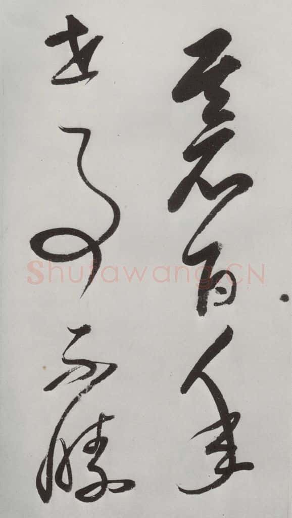 明朝 董其昌 《书杜律》之十九 书法作品
