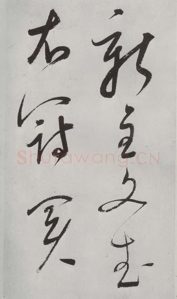 明朝 董其昌 《书杜律》之二十一 书法作品