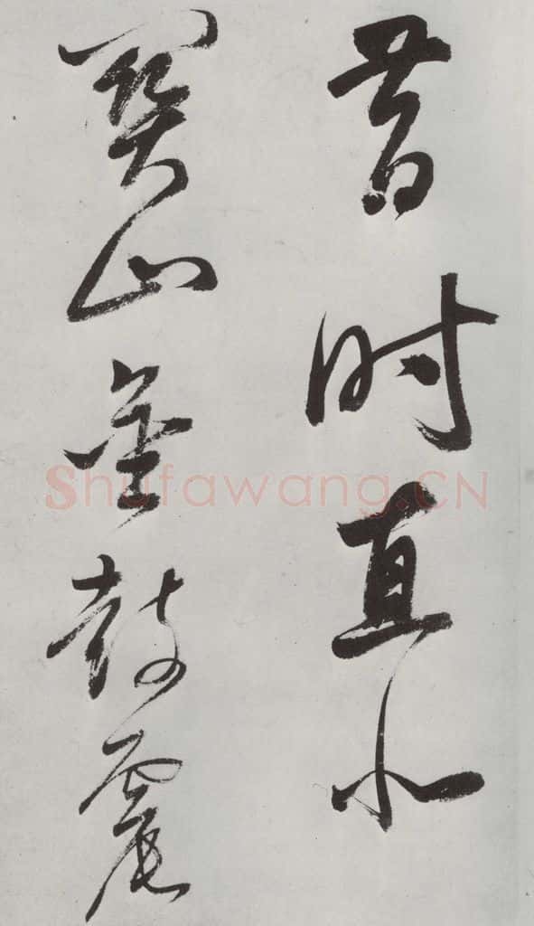 明朝 董其昌 《书杜律》之二十二 书法作品