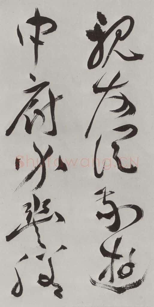 明代 祝允明 祝允明杂书诗帖墨迹之二 书法作品