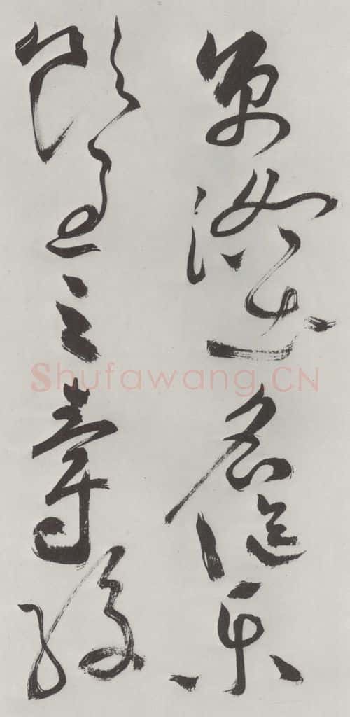 明代 祝允明 祝允明杂书诗帖墨迹之五 书法作品