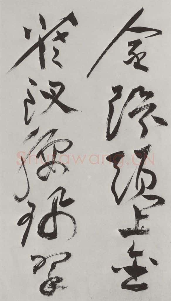 明代 祝允明 祝允明杂书诗帖墨迹之十六 书法作品