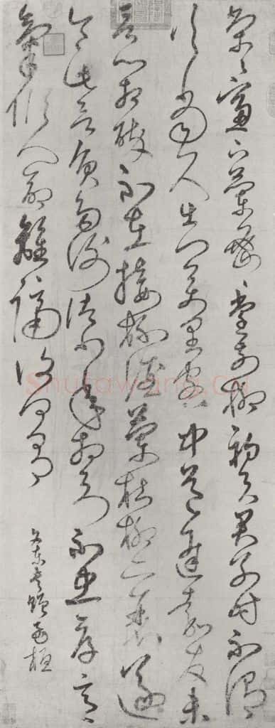 明代 陈璧 陈璧书五言古诗墨迹之一 书法作品