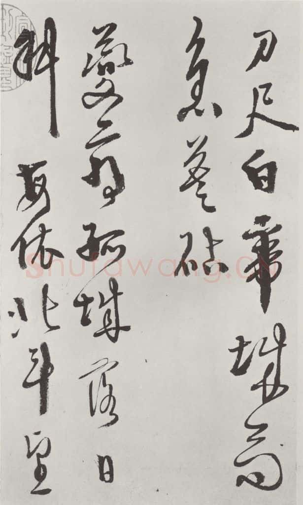 明代 徐谓 徐渭书杜甫秋兴八首墨迹之三 书法作品