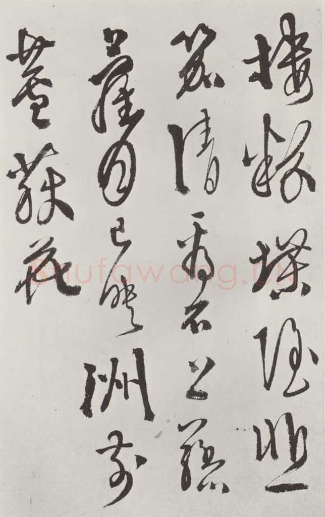明代 徐谓 徐渭书杜甫秋兴八首墨迹之五 书法作品