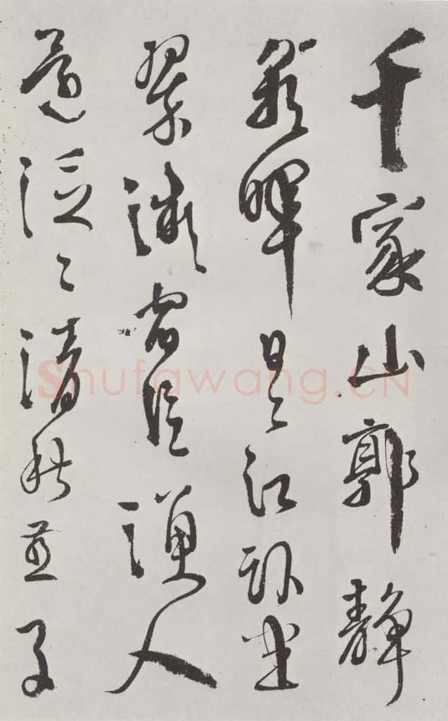 明代 徐谓 徐渭书杜甫秋兴八首墨迹之六 书法作品