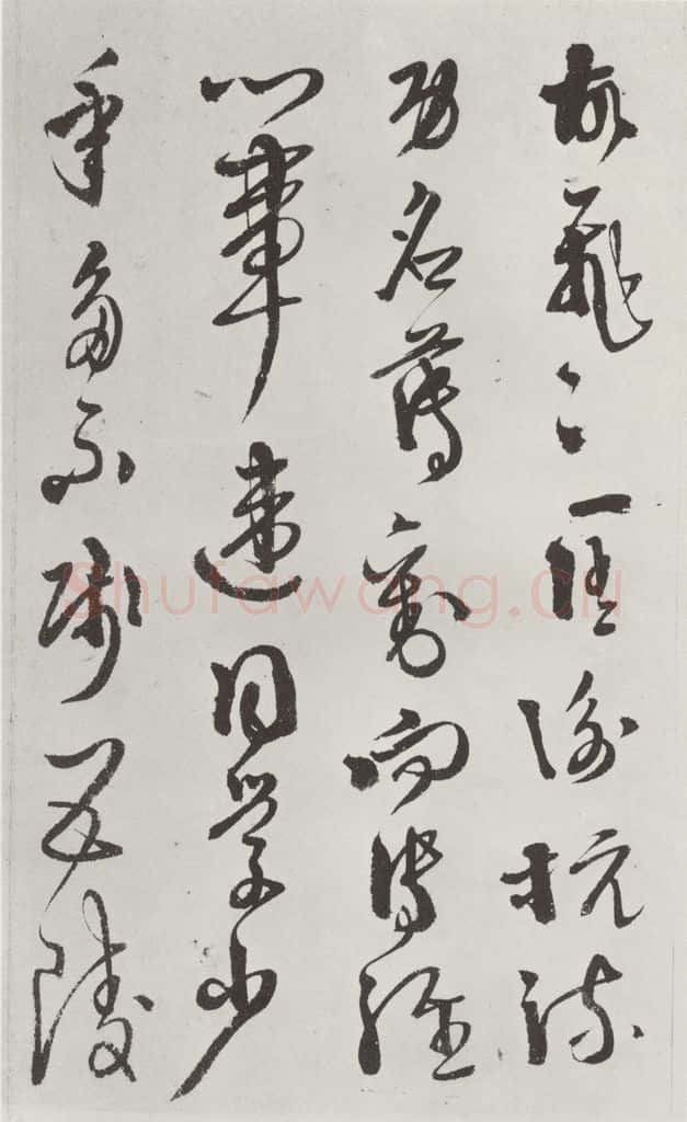 明代 徐谓 徐渭书杜甫秋兴八首墨迹之七 书法作品