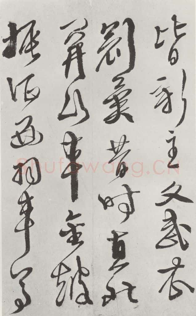 明代 徐谓 徐渭书杜甫秋兴八首墨迹之九 书法作品