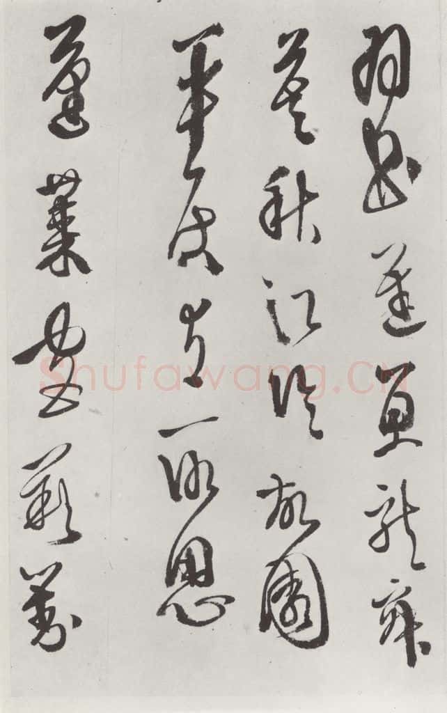 明代 徐谓 徐渭书杜甫秋兴八首墨迹之十 书法作品