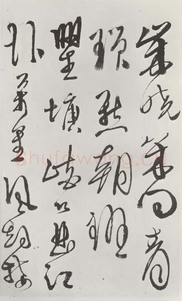 明代 徐谓 徐渭书杜甫秋兴八首墨迹之十三 书法作品