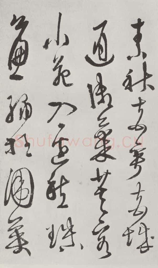 明代 徐谓 徐渭书杜甫秋兴八首墨迹之十四 书法作品