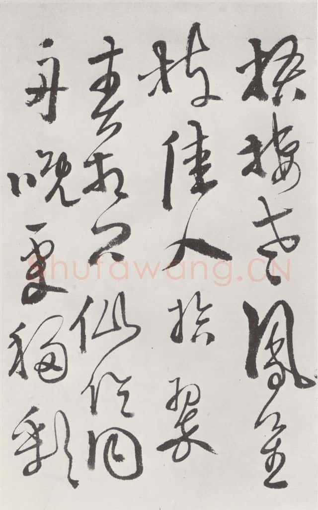 明代 徐谓 徐渭书杜甫秋兴八首墨迹之二十 书法作品