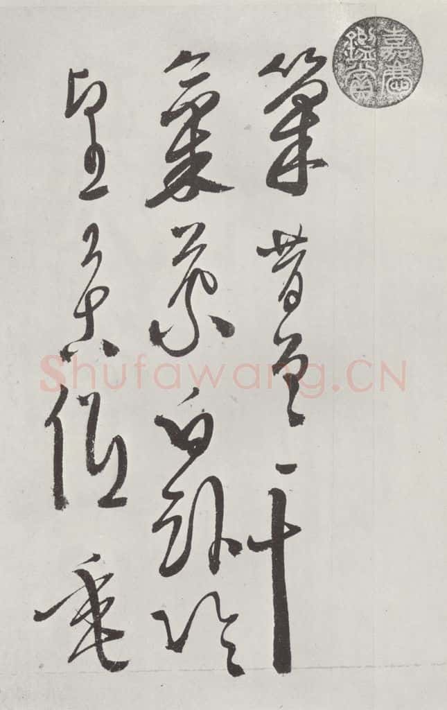 明代 徐谓 徐渭书杜甫秋兴八首墨迹之二十一 书法作品