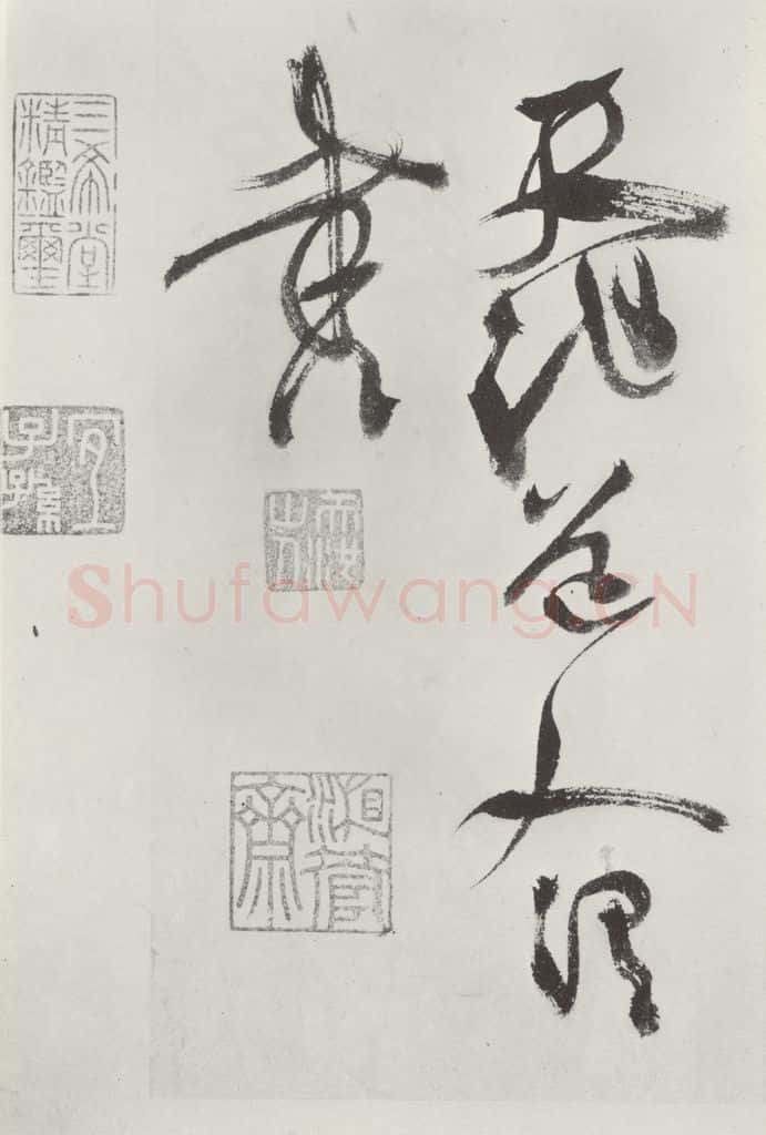 明代 徐谓 徐渭书杜甫秋兴八首墨迹之二十二 书法作品