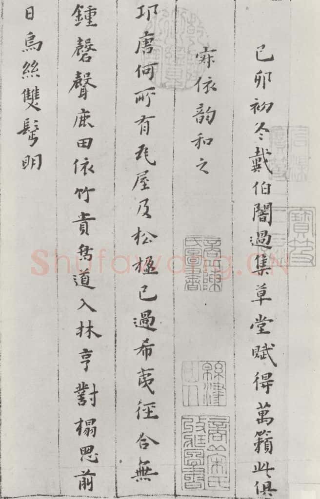 明代 黄道周 黄道周诗翰墨迹之一 书法作品