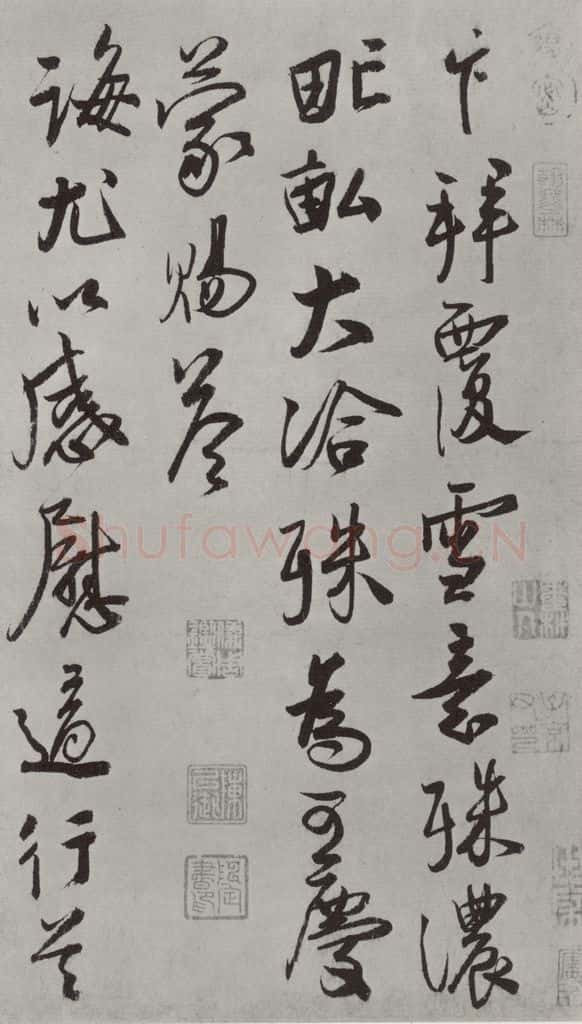 宋朝 蔡卞 《蔡卞致四兄相公尺牍》之一 书法作品