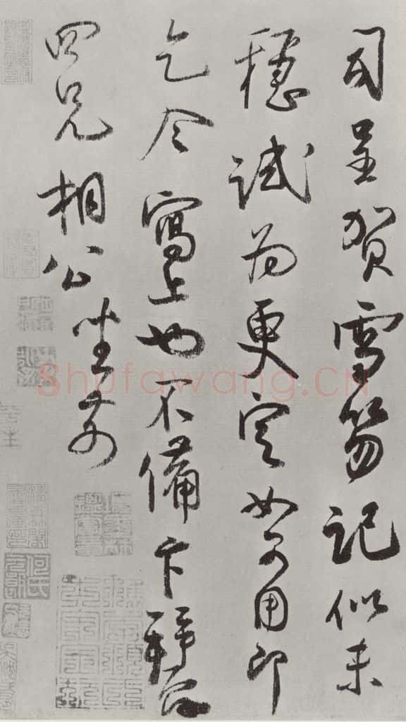 宋朝 蔡卞 《蔡卞致四兄相公尺牍》之二 书法作品