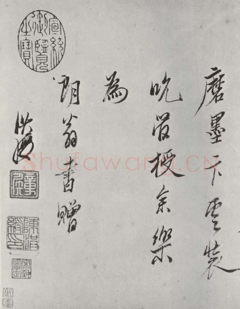 明 陈洪绶 《画隐居十六观题跋》之六 书法作品
