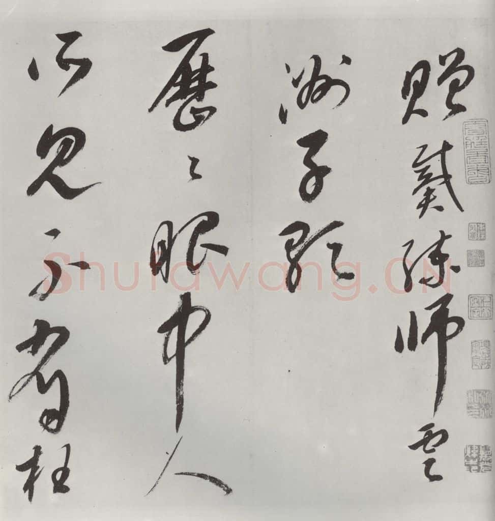 明 史可法 《书赠戴练师云洲子歌》之一 书法作品