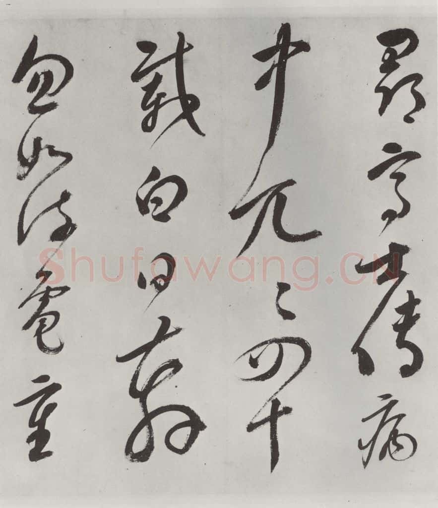 明 史可法 《书赠戴练师云洲子歌》之二 书法作品