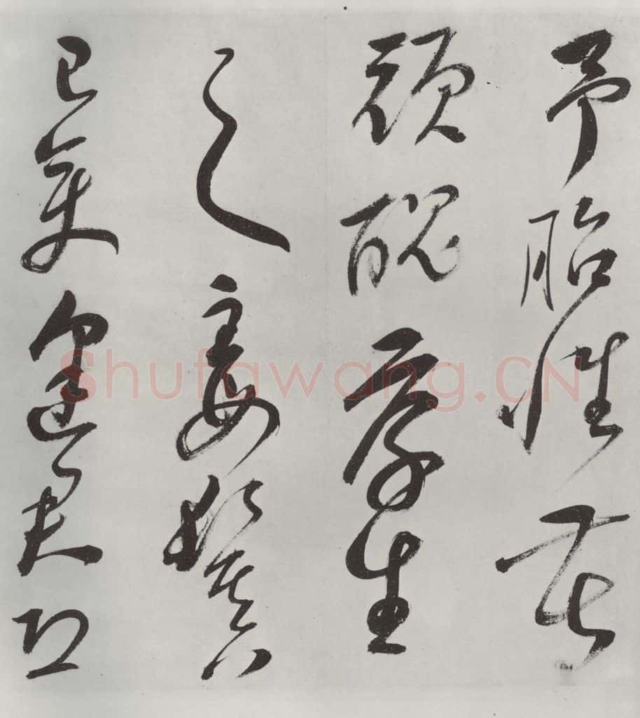 明 史可法 《书赠戴练师云洲子歌》之三 书法作品