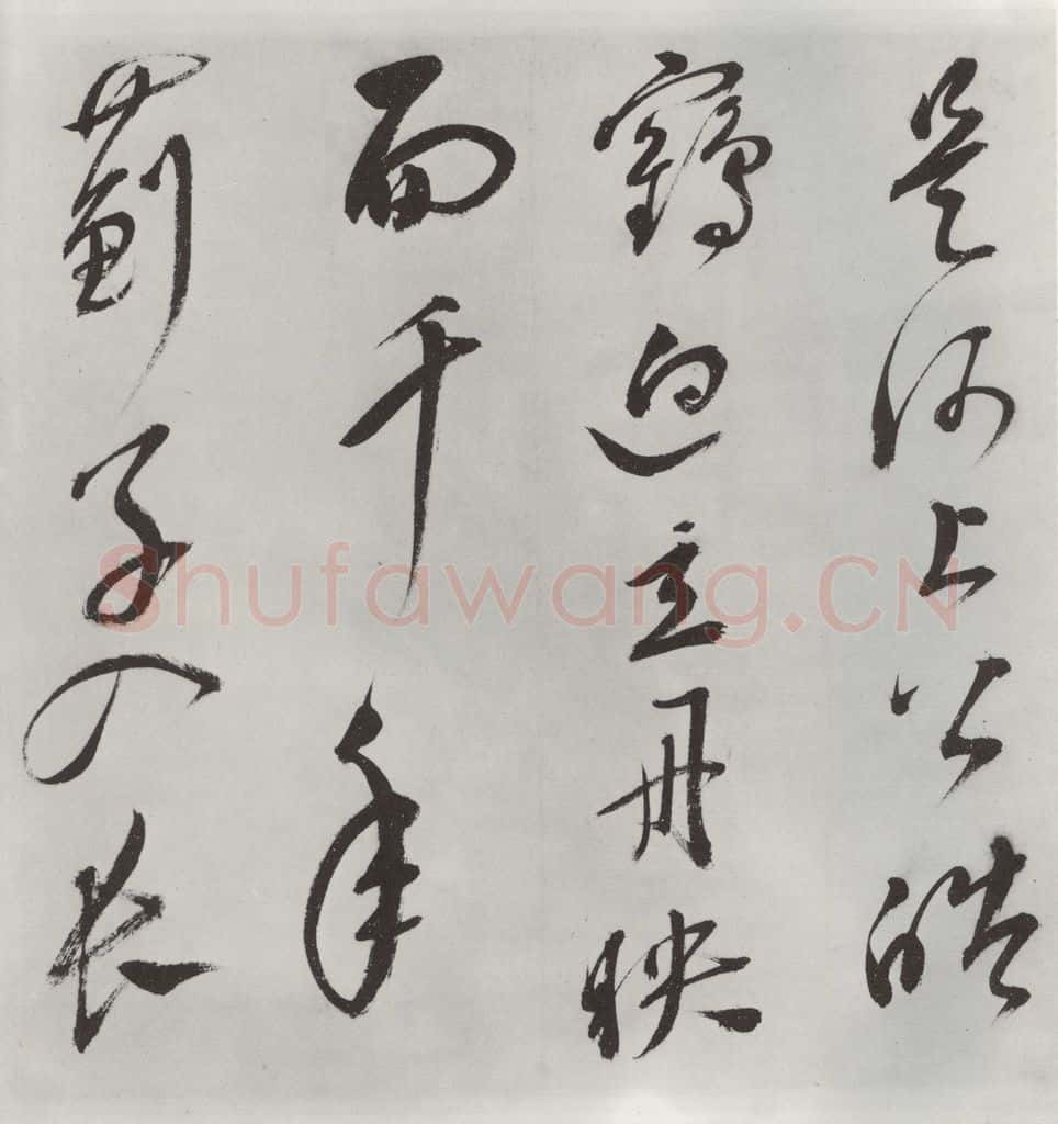 明 史可法 《书赠戴练师云洲子歌》之四 书法作品
