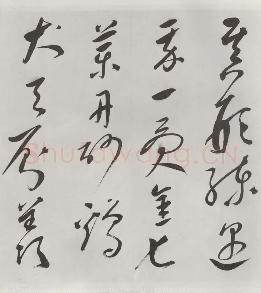 明 史可法 《书赠戴练师云洲子歌》之六 书法作品