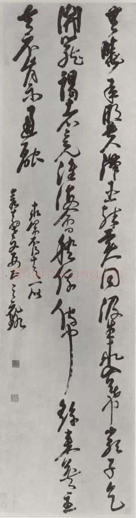 明 倪元璐 《草书诗墨迹》 书法作品