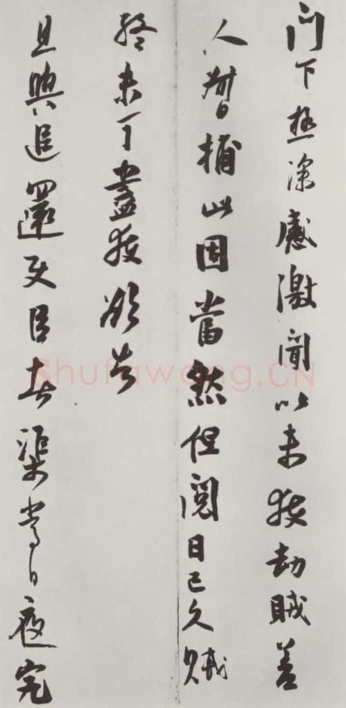 宋朝 张孝祥 《张孝祥致姨夫判府留守待制侍郎尺牍》之二 书法作品