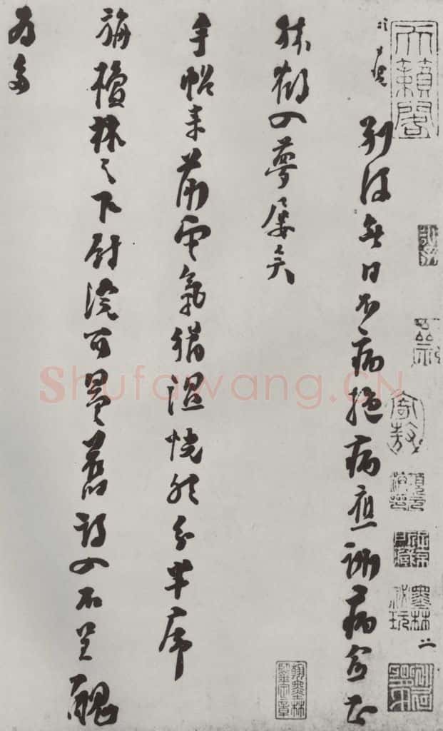 宋朝 洪咨夔 《洪咨夔致舟公堂头禅师尺牍》之一 书法作品