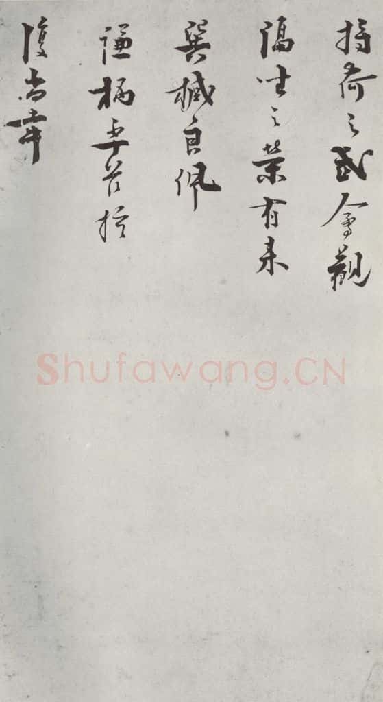 宋朝 叶梦鼎 《叶梦鼎呈判府监丞郎中札子》之三 书法作品
