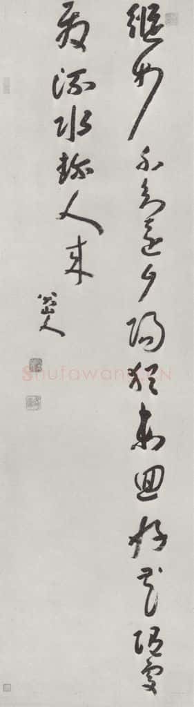 清朝 朱耷 清朱耷草书诗墨迹 书法作品