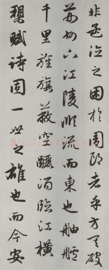 元朝 赵孟俯 《赤壁二赋》之六 书法作品