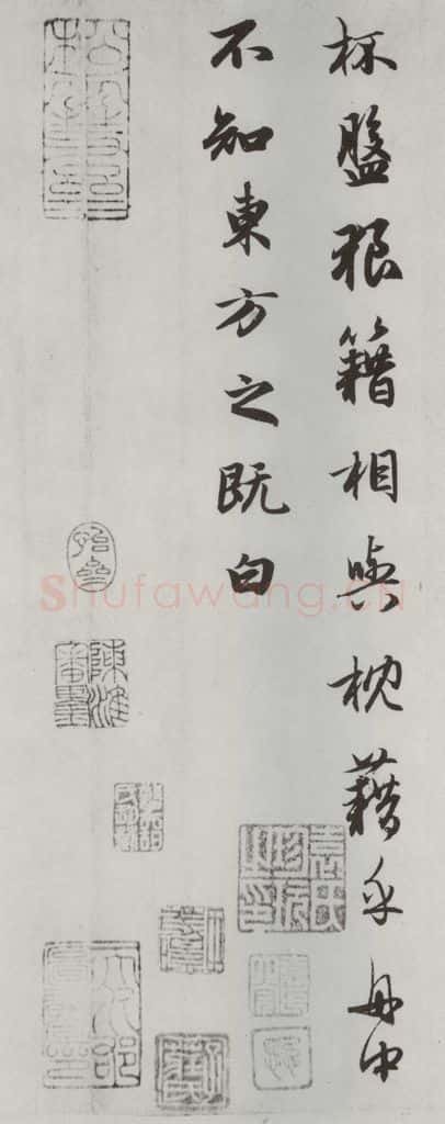元朝 赵孟俯 《赤壁二赋》之十一 书法作品
