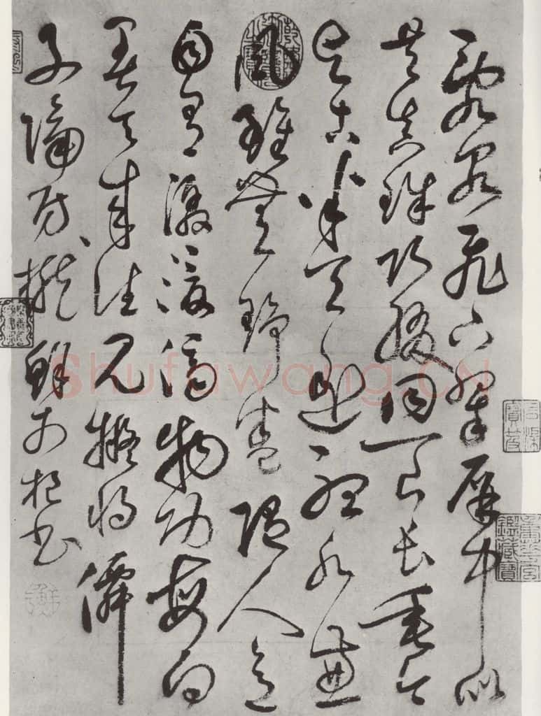 元代 鲜于枢 书唐人水帘洞诗墨迹之一 书法作品