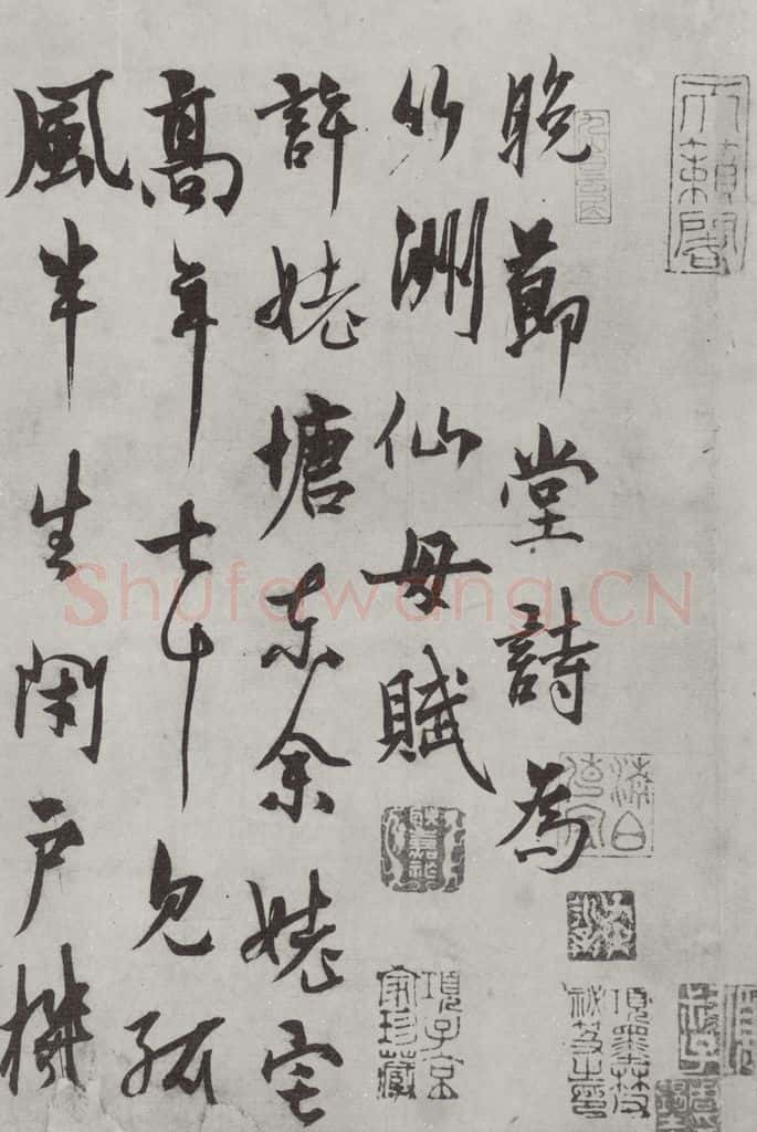 元代 杨维祯 杨维祯书晚节堂诗之一 书法作品