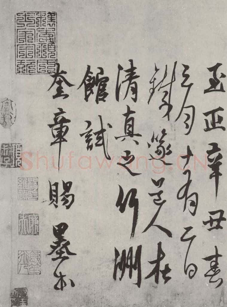 元代 杨维祯 杨维祯书晚节堂诗之三 书法作品