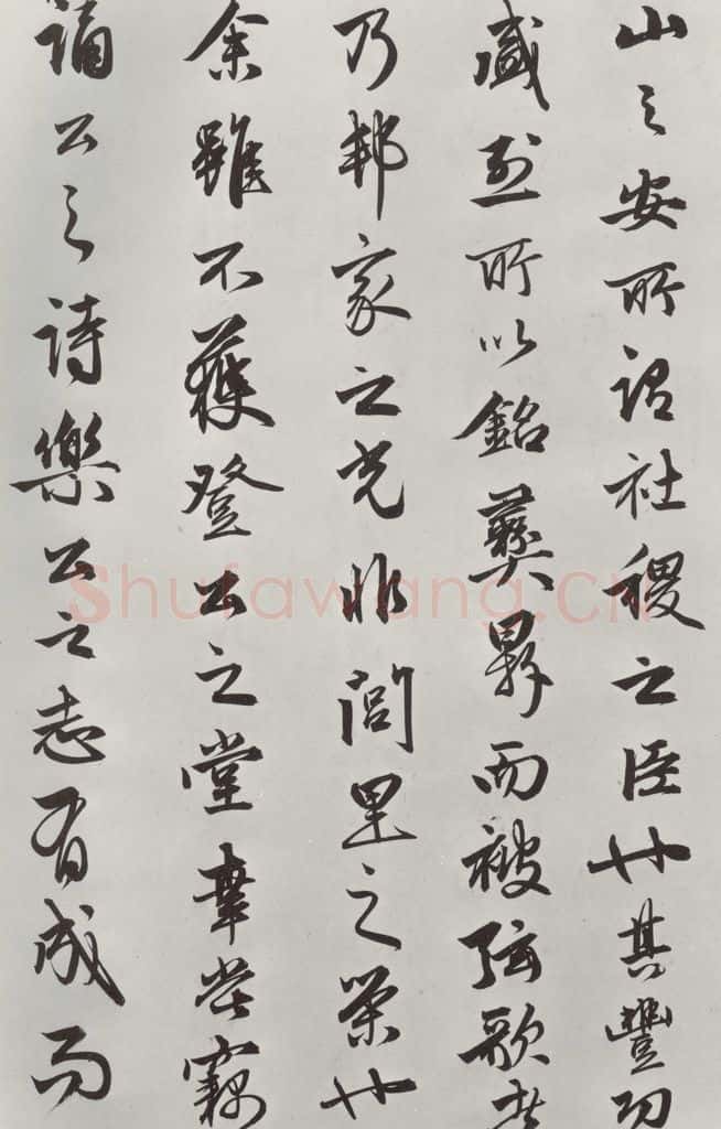 元朝 赵孟俯 《相州书锦堂计》之七 书法作品