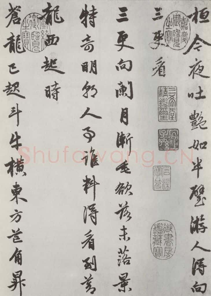 元朝 赵孟俯 《书苏轼西湖诗》之二 书法作品