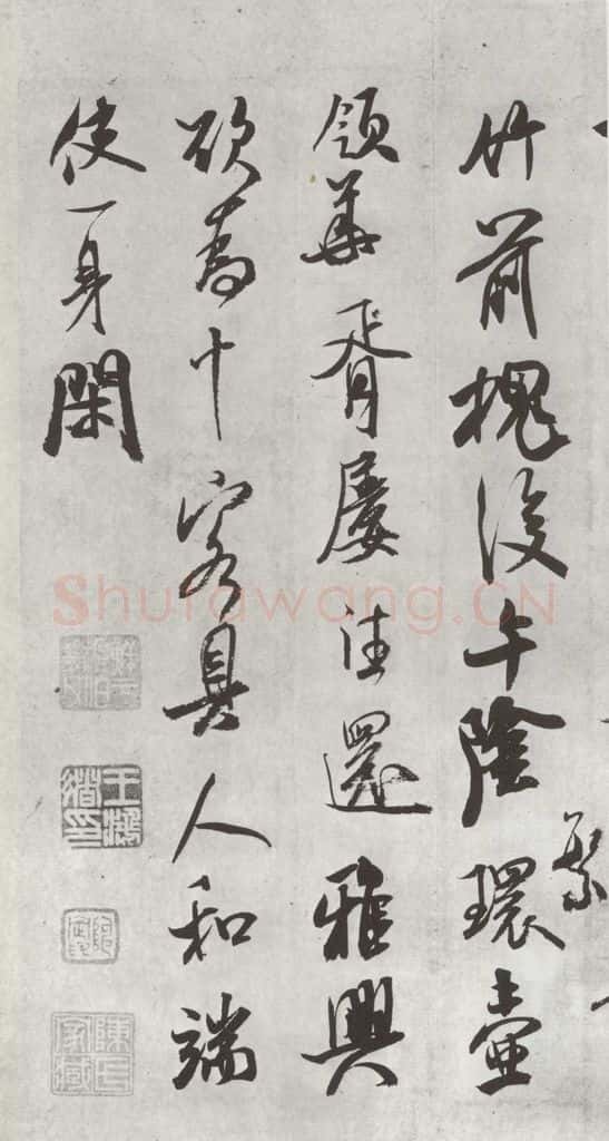 宋 米芾 《致希声吾英友尺牍并七言诗》之二 书法作品