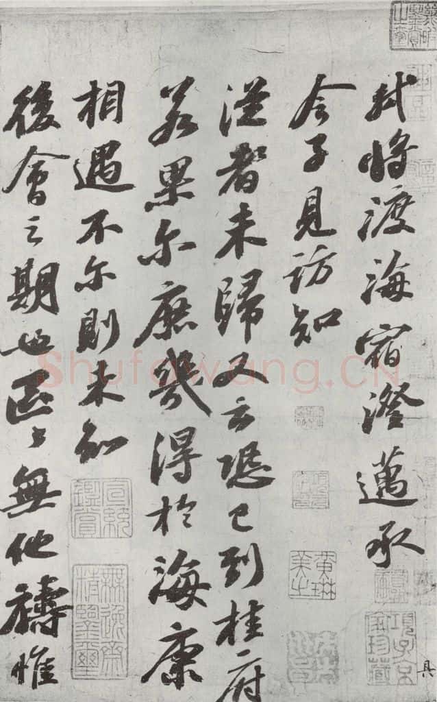 宋代 苏轼 致梦得秘校尺牍之一 书法作品