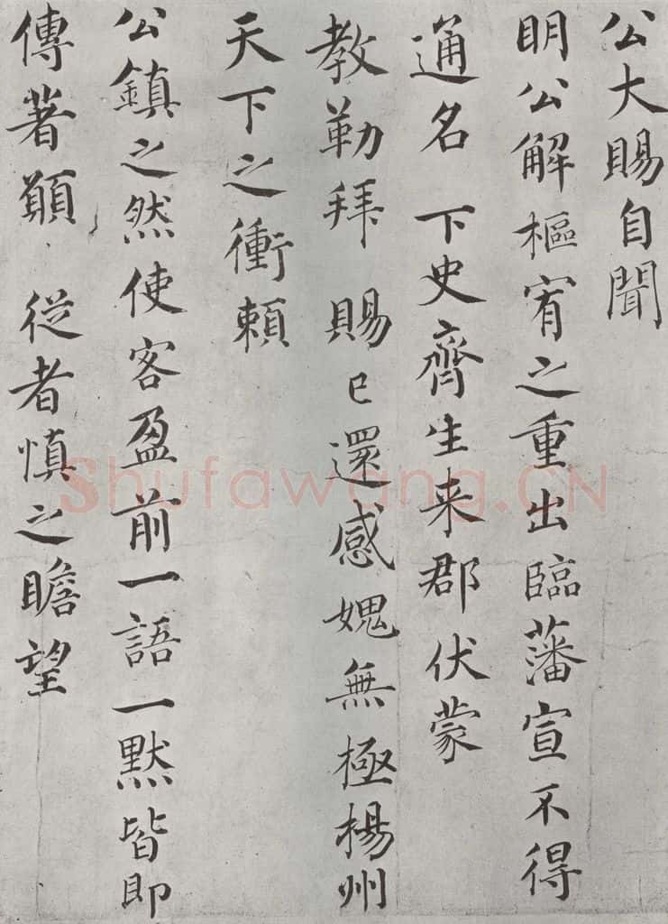 宋朝 蔡襄 《致资政谏义明公尺牍墨迹之二》 书法作品